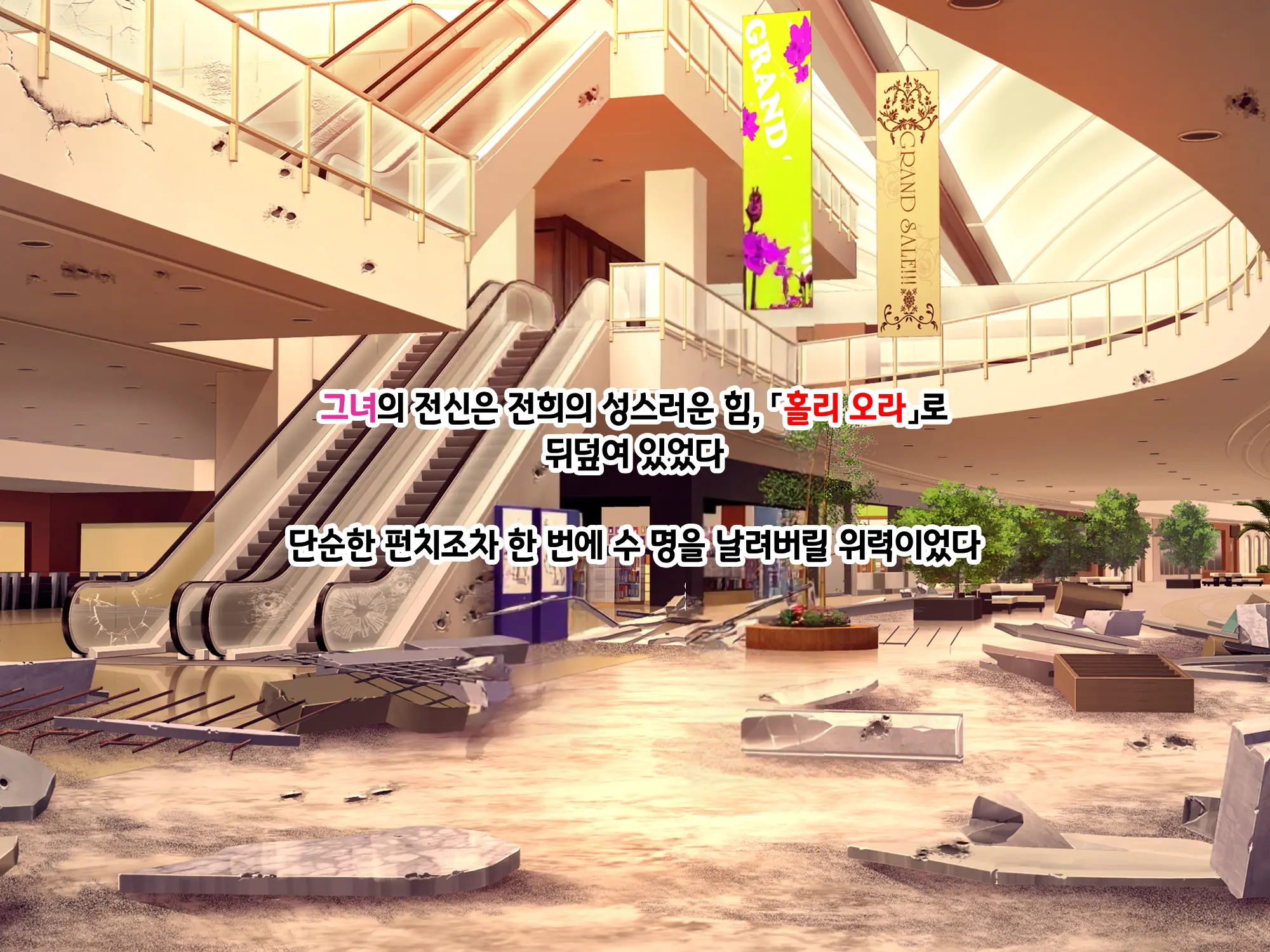 Sou Seisen Hime Holy Knights, Sennou Kaizou Songen Hakai, Seigi No Henshin Hiroin Ga Ganimata Pose De Machi O Osou Hentai Buzama Kaijin Ni Naru Made